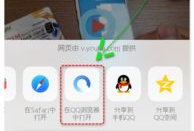 如何下载微信视频,微信视频下载全攻略