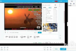 b站录视频,轻松打造高质量内容