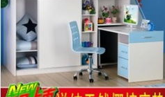 男女上下床视频