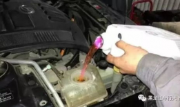 防冻液怎么更换视频,视频教程详解