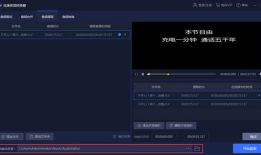 怎么提取视频中的音频,轻松实现音频内容提取与转换