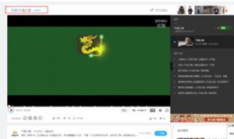 优酷视频网页版,畅享海量影视资源，轻松追剧观影指南