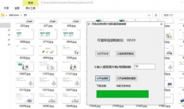 视频提取图片,从动态画面到静态精华