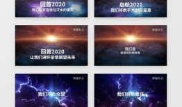 视频开头素材,精彩瞬间抢先看