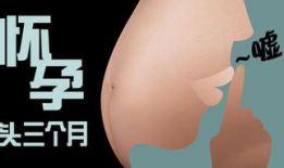 怀孕视频,从视频捕捉孕妈妈幸福时光