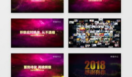 视频开头素材,精彩瞬间抢先看