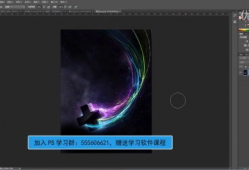 photoshop学习教程视频,从入门到精通